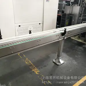 不锈钢链板输送机152.4MM金属链板输送线