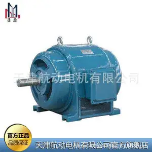 高压电机JR116-8-70KW/380V 品质***