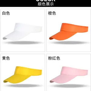 定做 运动空顶帽 无顶草帽 户外跑步出游防晒遮阳帽子印LOGO