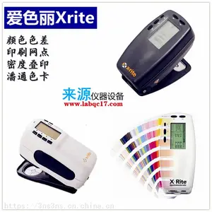 rm200qcά�޻���Դ���ݰ�ɫ��x-rite��������ɫ���Ƿֹ��ɫ��