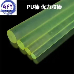 聚氨酯管优力胶棒16MM定制黑色红色PU棒抗冲压减震垫