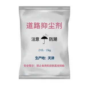 天津融雪剂厂家-天津融雪剂-中盐(查看)