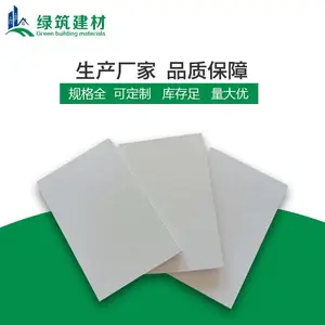 广东防爆泄压板 绿筑防爆泄压板性能