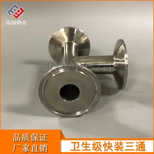 316����ֿ�װT����ͨ 304ʳƷ���������������װ��ͨ