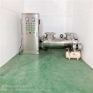 �ϲ������ڻ���UV-160�͹ܵ�ʽ������ɱ���� ������ �°���������