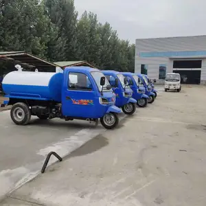 供应小型三轮吸粪车沼气池抽粪车养殖场小型吸污车