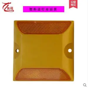 太阳能铝道钉道路警示频闪地钉反光LED凸起路标路障