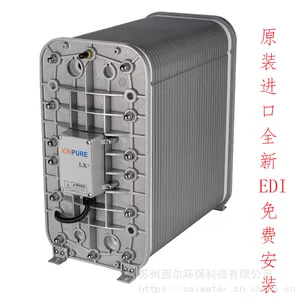 南京代理高温EDI膜块 IP-LXM30HI-3