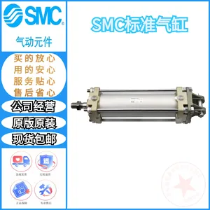 SMC��׼������CG1BN/CDG1BN40-25/50/75/100/125/150/175/20
