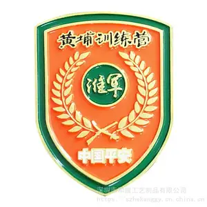 ������ҵlogo�������¿�ͨ�������� ��ҵ�����У�ն���