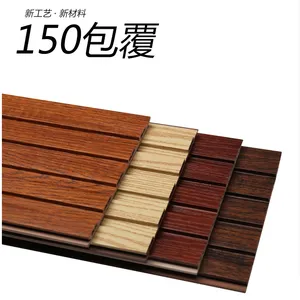 150长城板幼儿园专用/墙裙专用/吊顶专用长城板