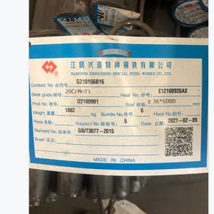 【供应】江阴兴澄特钢20CrMnTi线材 盘圆 盘条 汽车齿轮钢 江阴罗泰合金