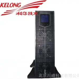 科华UPS电源YTR1110-J在线式10KVA/9000W不间断高频长机