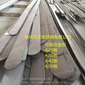 GH4145���ºϽ�� �ɻ���������GH145�Ͻ�ְ� ��� Inconel X750