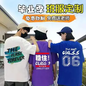 白银团体T恤定制白银公司活动T恤定制白银纯色文化衫定制