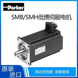 供应无刷低惯性伺服电机 派克/Parker SMB/SMH系列高速永磁同步伺服电机