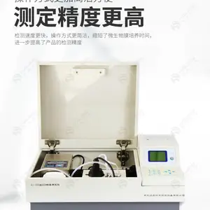 水生源HJ-50A型BOD快速测定仪|BOD快速分析仪(经济型)