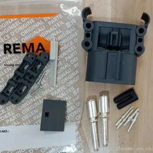 德国REMA原厂插头/接插件/连接器 给主机厂,电池厂,充电机厂配套供应