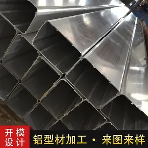 深圳铝材工厂 铝外壳型材开模厂家 现货铝合金方管公司