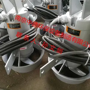 南京中德长期专业提供QJB冲压式不锈钢潜水搅拌机,QJB0.37/6,QJB0.55/4