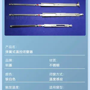 �����Ͼ� ����ʽ�¿رմ��� ������Ŵ� ����ֲ��ʴ��� ������֤�¿���