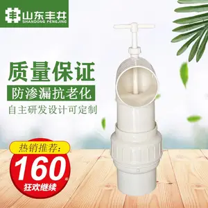 丰井 农田灌溉给水栓 管道输水给水栓 厂家现货出水口质优价廉