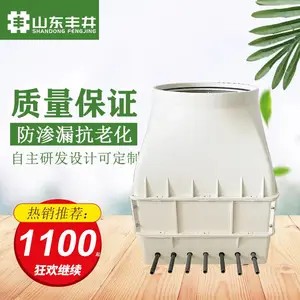 丰井 地埋管道水表井灌溉水表井污水处理井 复合树脂井玻璃钢检查井