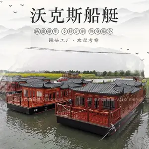 木制画舫船 仿古木船 水上旅游船