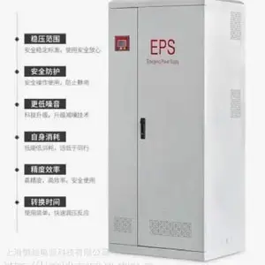 epsӦ����Դ 22kw ����380V ������ѹ �Զ����� ���������ƾ�
