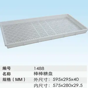 供应捧捧糖箱,糖果筐,糖果箱,糖果周转箱,食品包装箱,晋江糖果周转箱