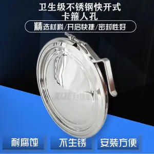 304不锈钢卫生级卡箍人孔 巨捷机械生产 圆形快拆人孔盖