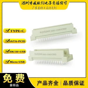 ŷʽ����DIN41612���� 348ֱ�� ŷʽ������ 48Pֱ�����������