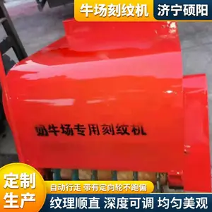 ����ţ�����ƻ� С�͵綯���������ƻ� ·��̲ۻ�