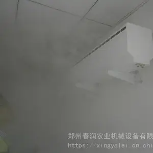 雾化消毒通道 养殖消毒通道 厨房消毒通道 山西人员消毒通