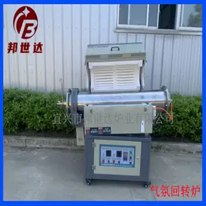 ������BJXG-16-11���������ս�¯ ���ջ�ת¯ ʵ���ʽ¯