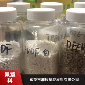 湘辰塑胶通用级PVDF原料 可定制电子电器部件防火阻燃氟塑料