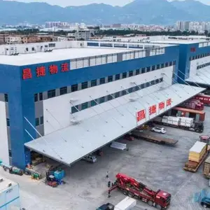 东莞市昌捷供应链管理有限公司