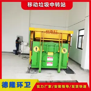 ������������ѹ����תվ ˮƽ��������Һѹ�豸 18���ƶ������� ũ��