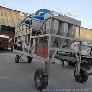 圆筒清理筛 粮食谷物滚振筛圆筒滚筛 脉冲除尘筛 撒克隆除尘