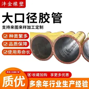 大口径法兰胶管 碳钢法兰钢丝骨架软管 吸排水排泥浆橡胶管