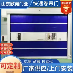 �����ֻ��綯��Ӧ�� ���������� ���ٸ�ӦPVC������