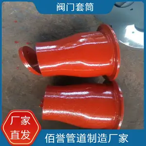 化工管道DN200阀门套筒 佰誉牌不锈钢网格地漏规格齐全