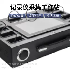 ��¼�ǲɼ�����վ10.1��Һ����ʾ�������ֱ���1280*800