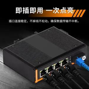 汉源高科非管理型百兆1光4电2光4电工业级光电转换器DIN导轨式