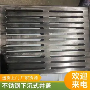 市政304不锈钢隐形井盖 人行道下沉式铺砖装饰 无边框 定制