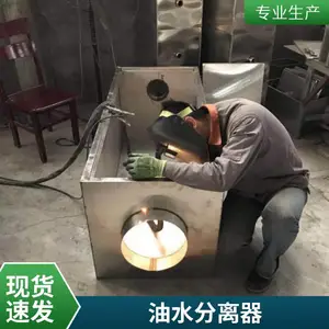 商用饭店油水分离器过滤水油厨房餐饮隔油池不锈钢污水小型地埋式
