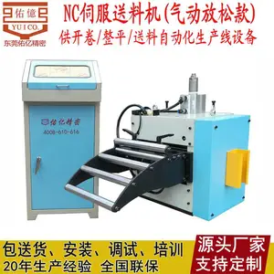 ���������Զ���ѹ�����ŷ�NC���ϻ� �崲��������һ�ϼ�Уƽ���ϻ�