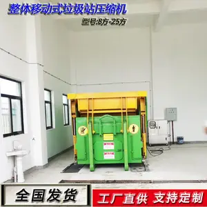 �ƶ�ʽ��������ѹ����ѹ���� 12m3����ʽ����ѹ���豸 ������תվ