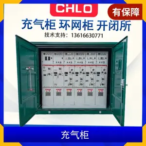 ���������� �ͺ�CLSRM6-12 ��ѹ�������������SF6 �ߴ簴�趨��