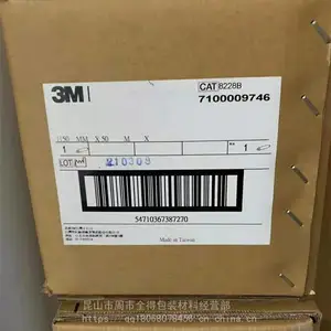 3M8902���н�������ɫ���潺��